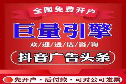 今日头条信息流案例：打造爆款短视频的技巧